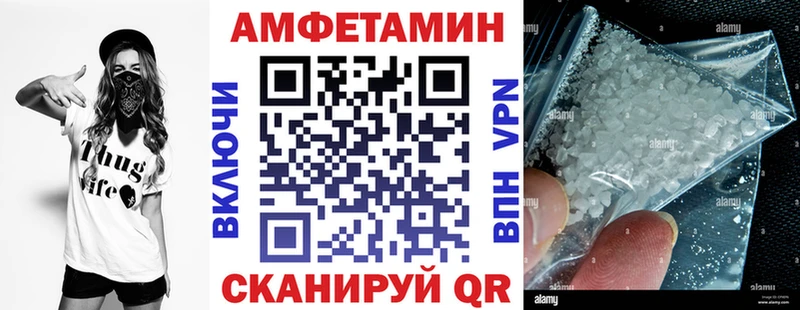 Амфетамин 97%  купить   Серов 