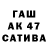 Героин VHQ Beck Bekmukhambetov
