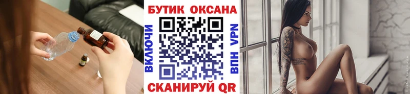 БУТИРАТ 1.4BDO  omg как войти  Серов 