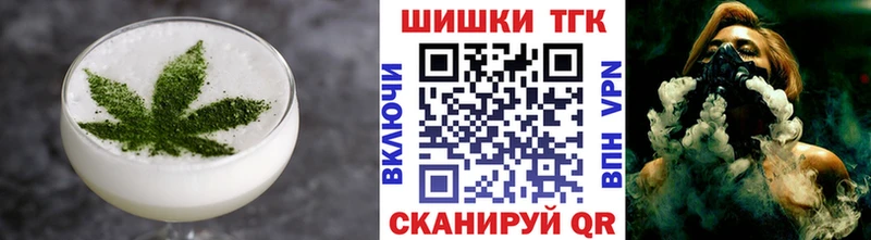Печенье с ТГК конопля  Серов 