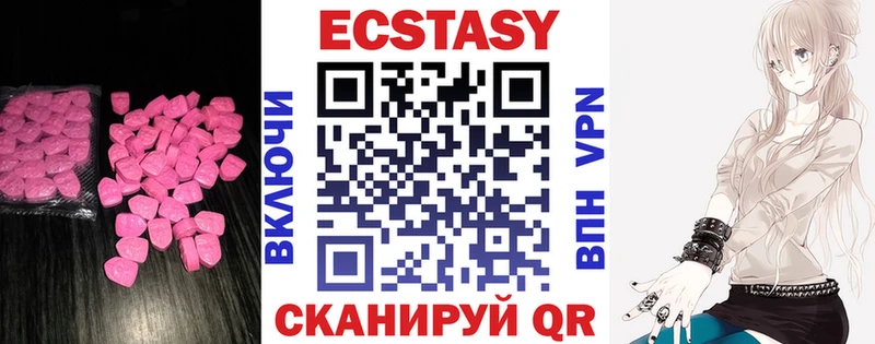 ЭКСТАЗИ louis Vuitton  Серов 