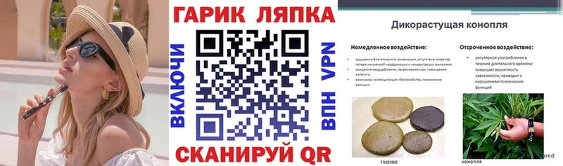 Гашиш убойный  Серов 