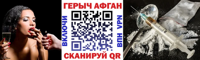 ГЕРОИН герыч  MEGA онион  Серов 