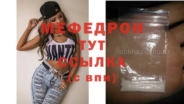 кристаллы Арсеньев