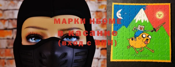 COCAINE Армянск