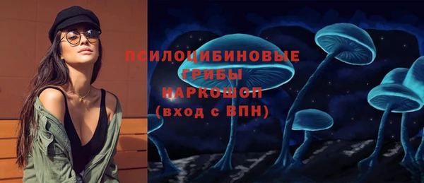 COCAINE Армянск