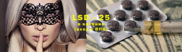 COCAINE Армянск