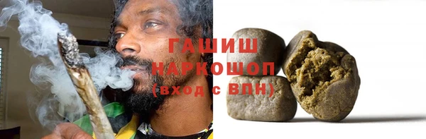 героин Снежногорск