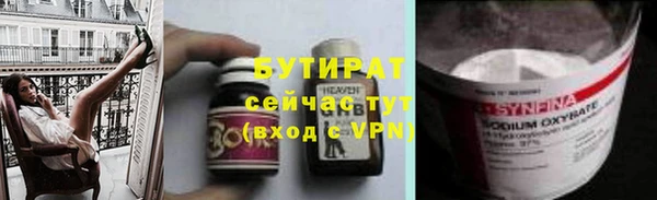 амфетамин Слюдянка