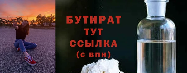 скорость Балахна