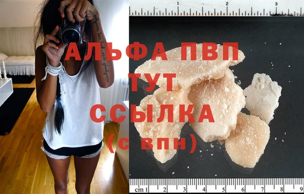 мефедрон VHQ Снежинск