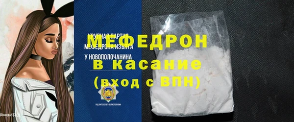 амфетамин Слюдянка