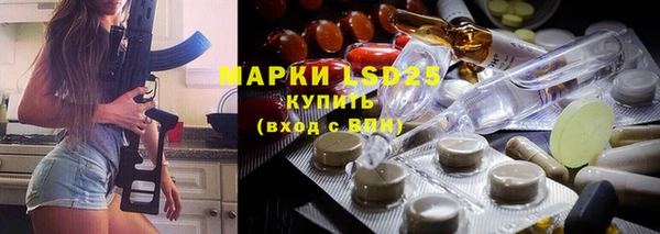 кристаллы Арсеньев