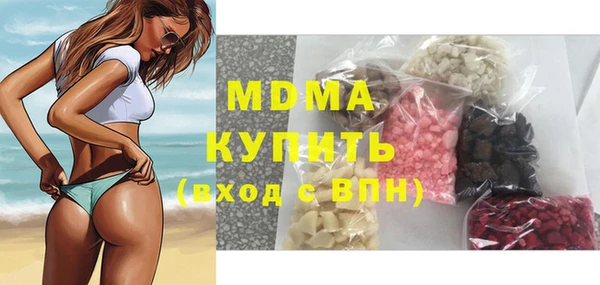 кристаллы Арсеньев