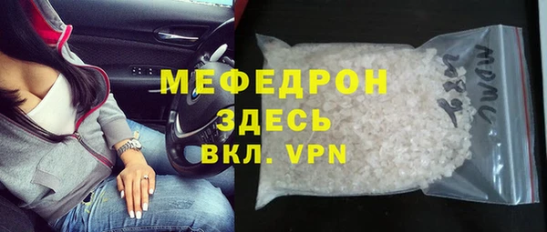 скорость Балахна