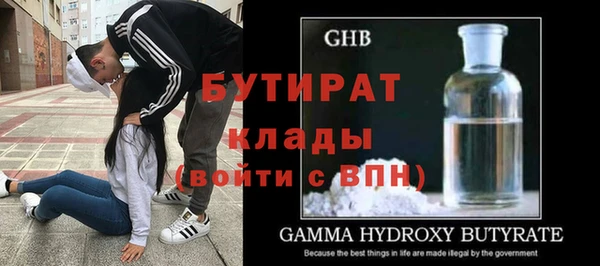 скорость Балахна