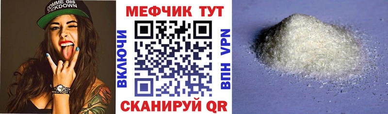 блэк спрут   наркошоп  Серов  МЕФ мяу мяу 