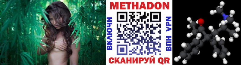 Метадон methadone Серов